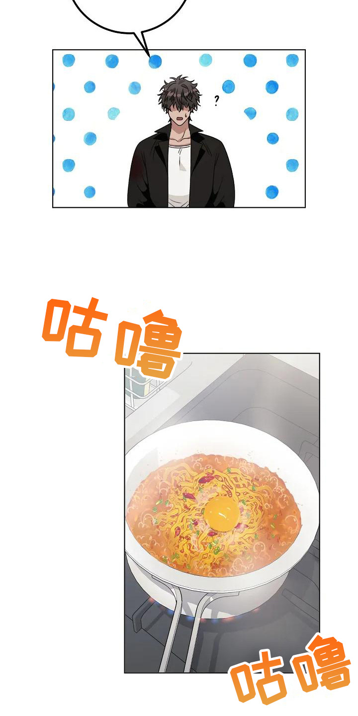 第9章：缝针6