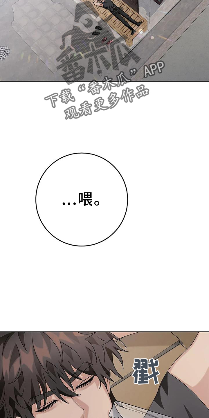 第25章：脸红13