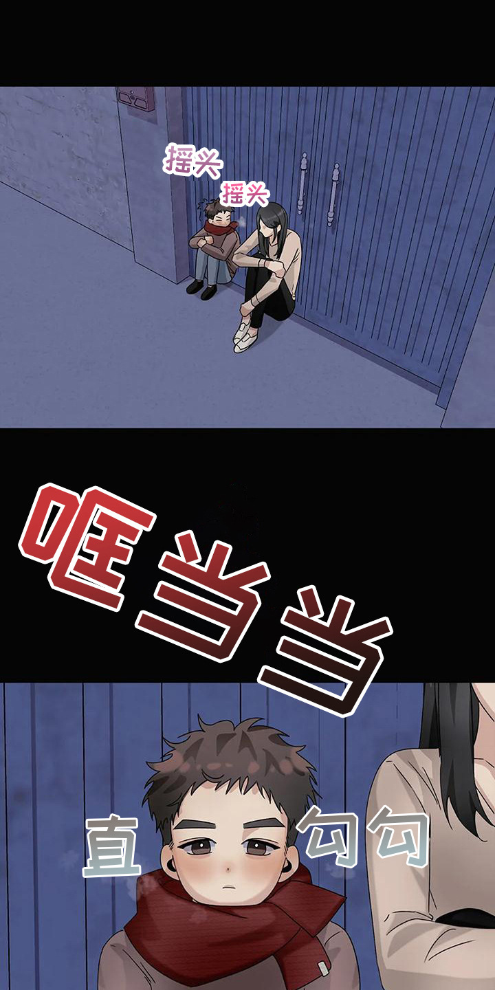 第19章：好人11
