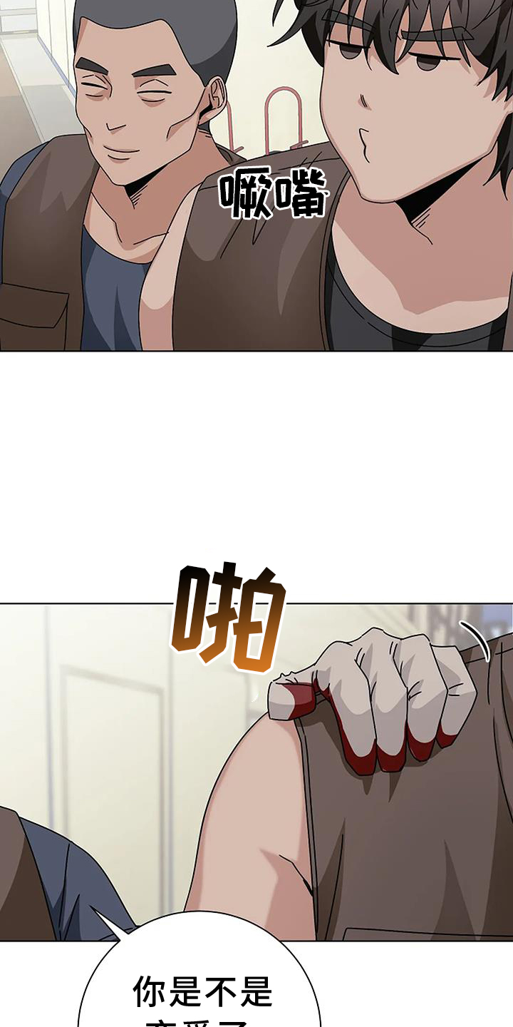 第28章：规划18