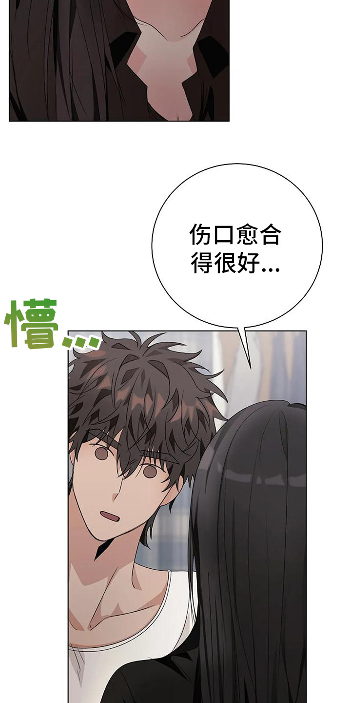 第11章：很漂亮18