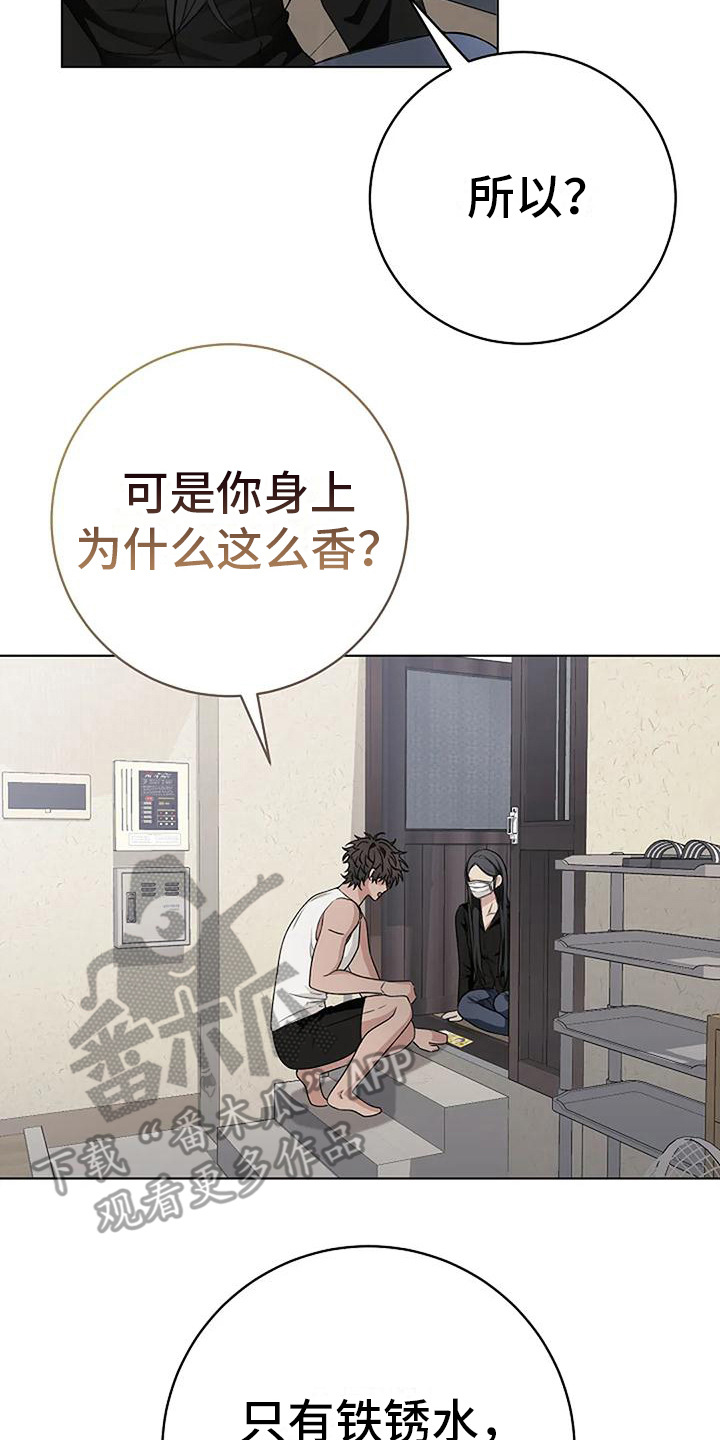 第13章：沉默1