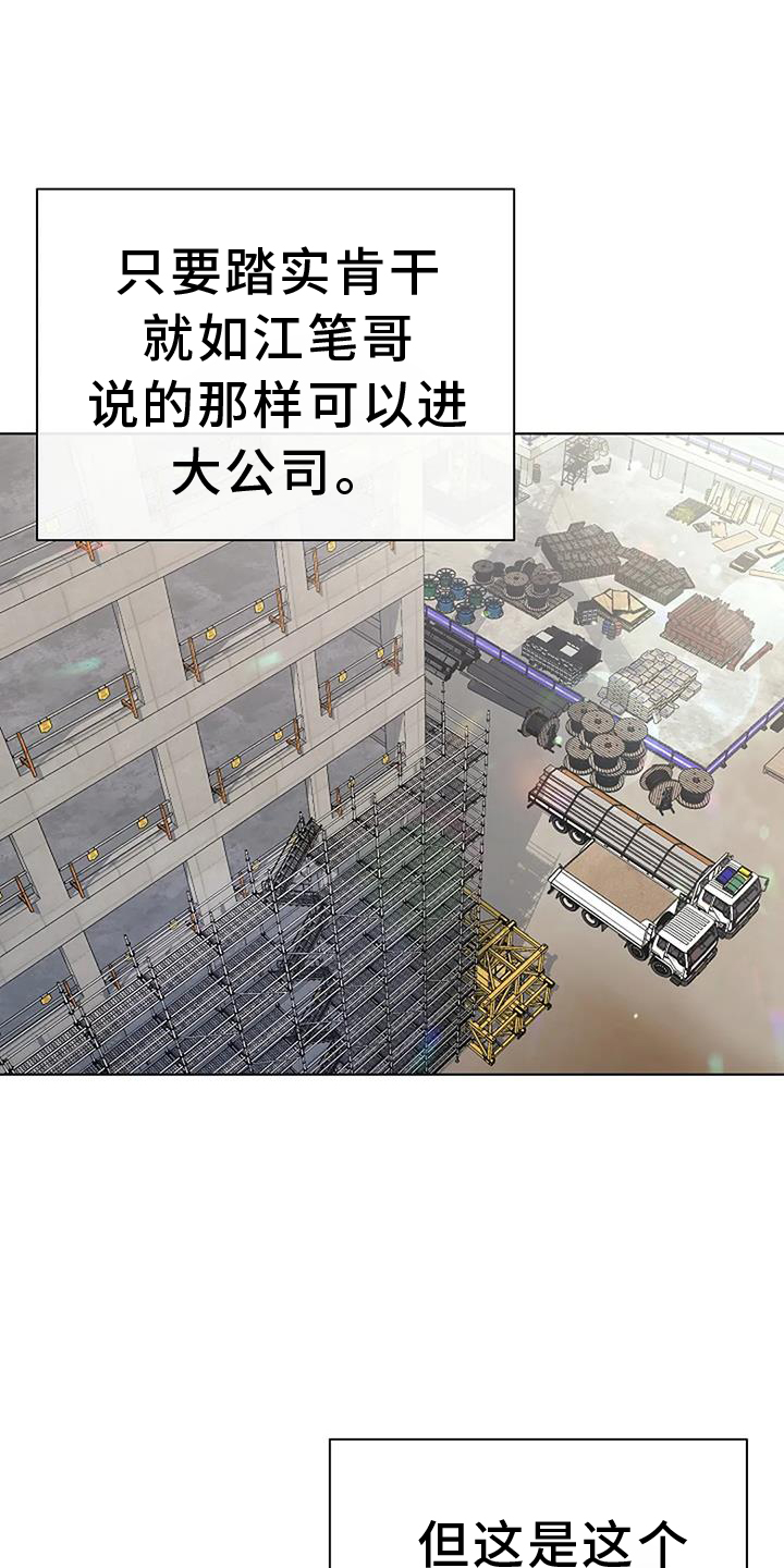 第28章：规划12