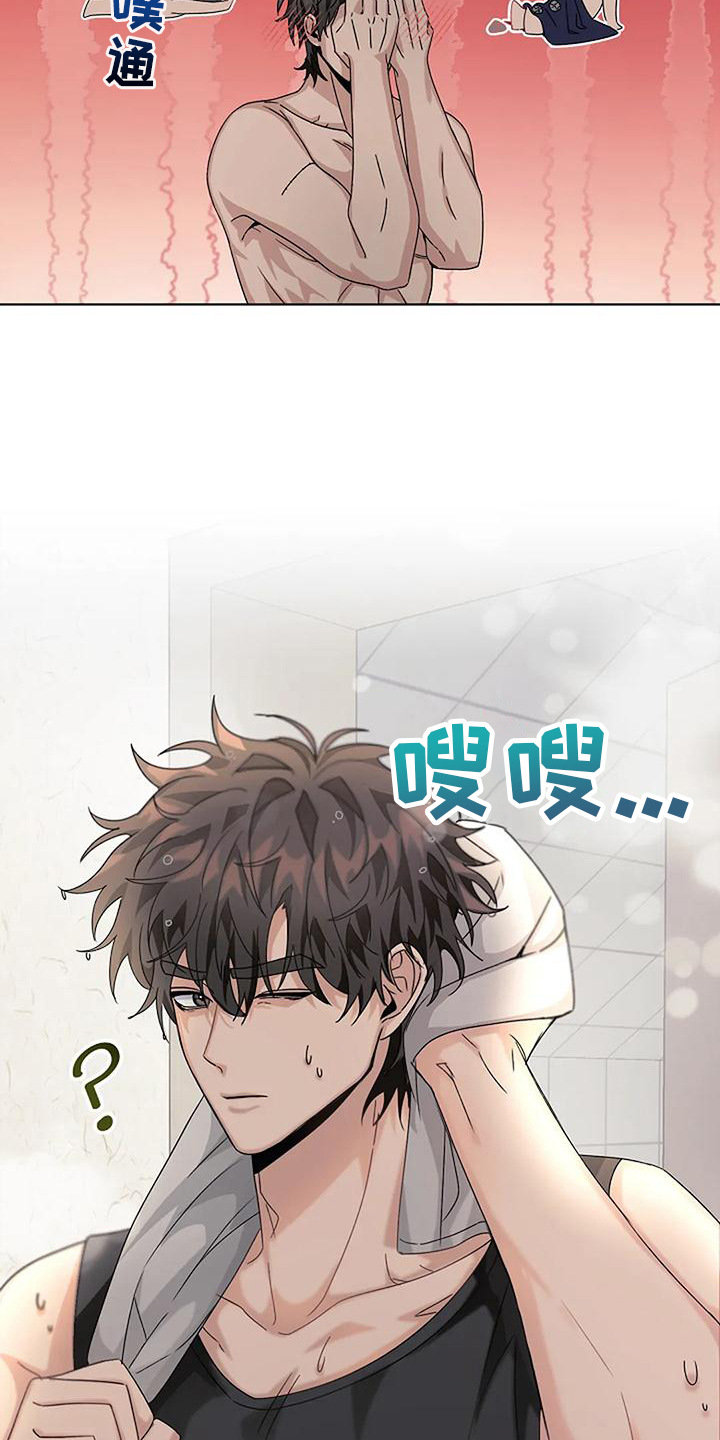 第17章：疑问6