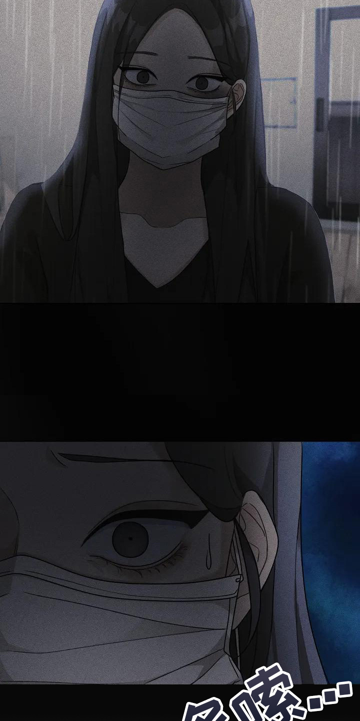 第5章：很奇怪9
