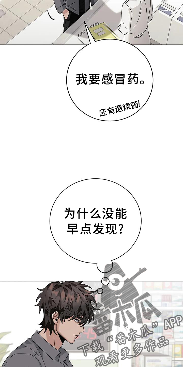 第23章：表情1