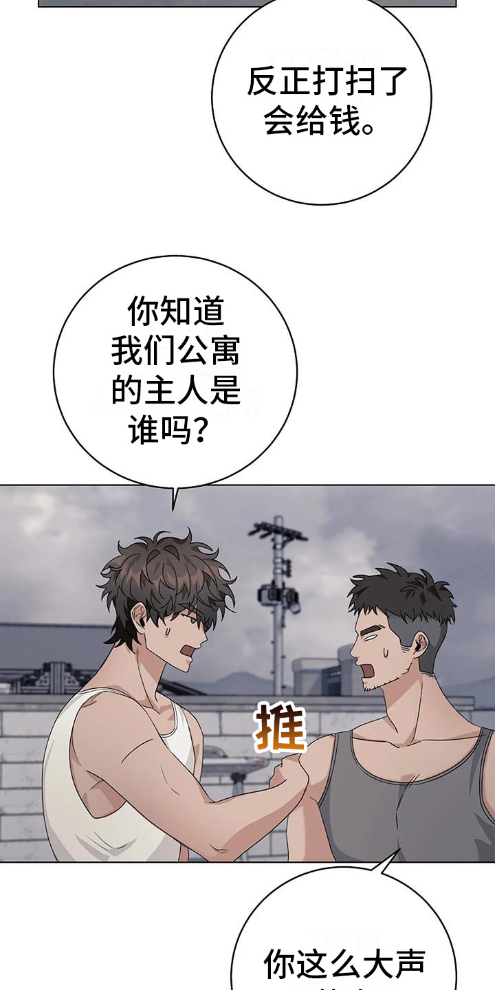 第15章：敷衍6