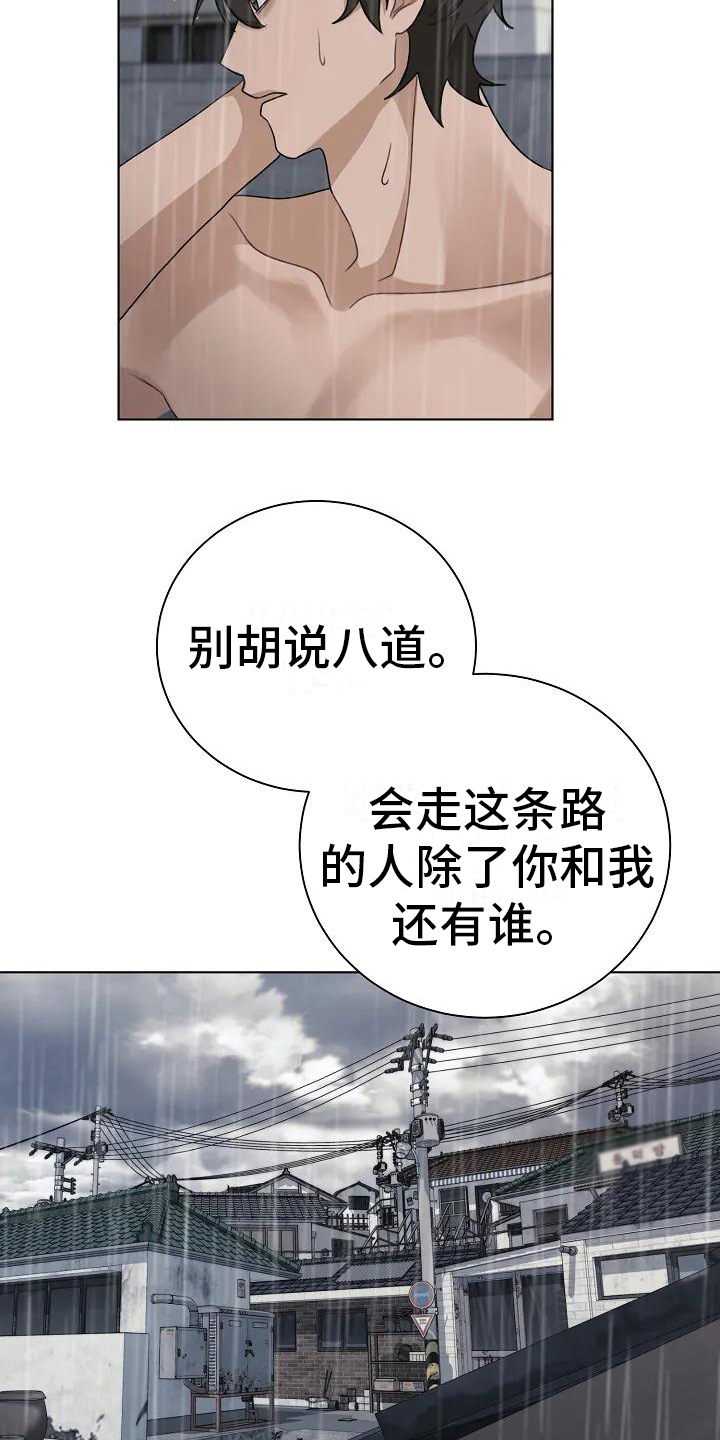 第3章：吓一跳14