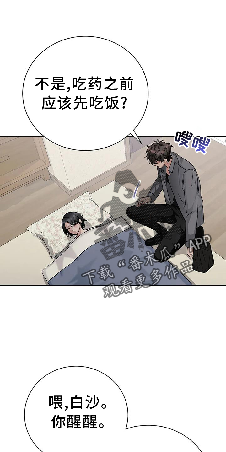第23章：表情9