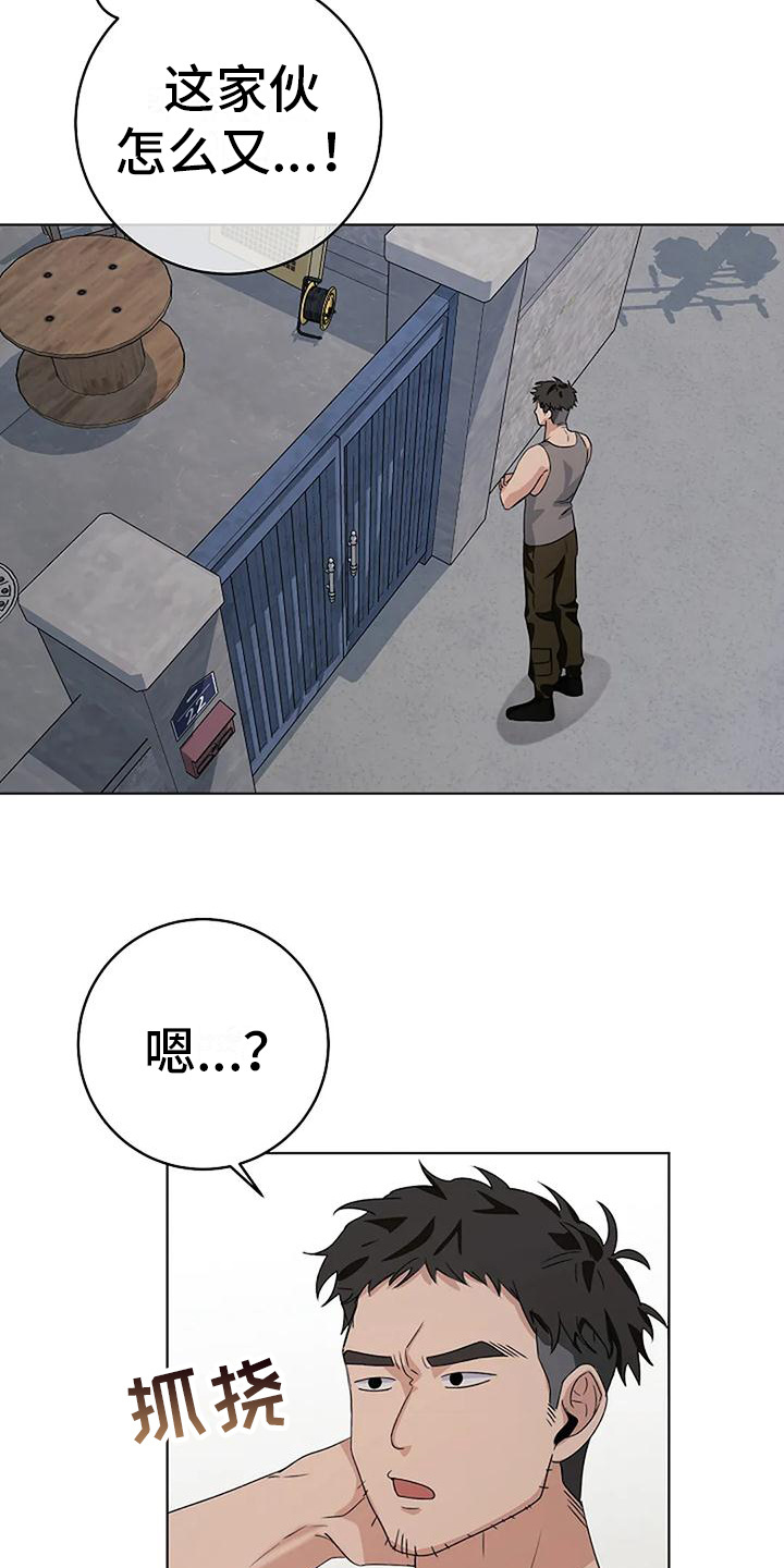 第14章：有人来了15