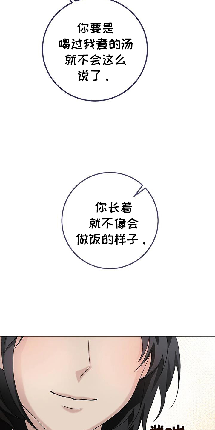 第23章：表情24