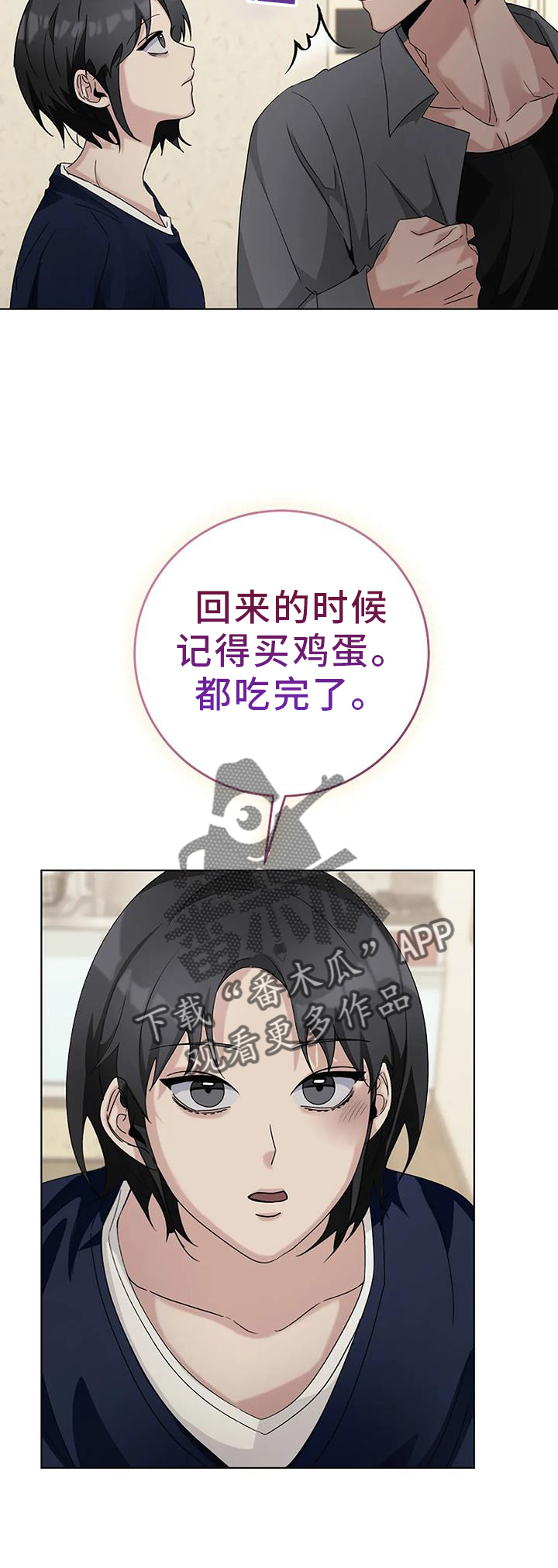 第27章：愧疚5