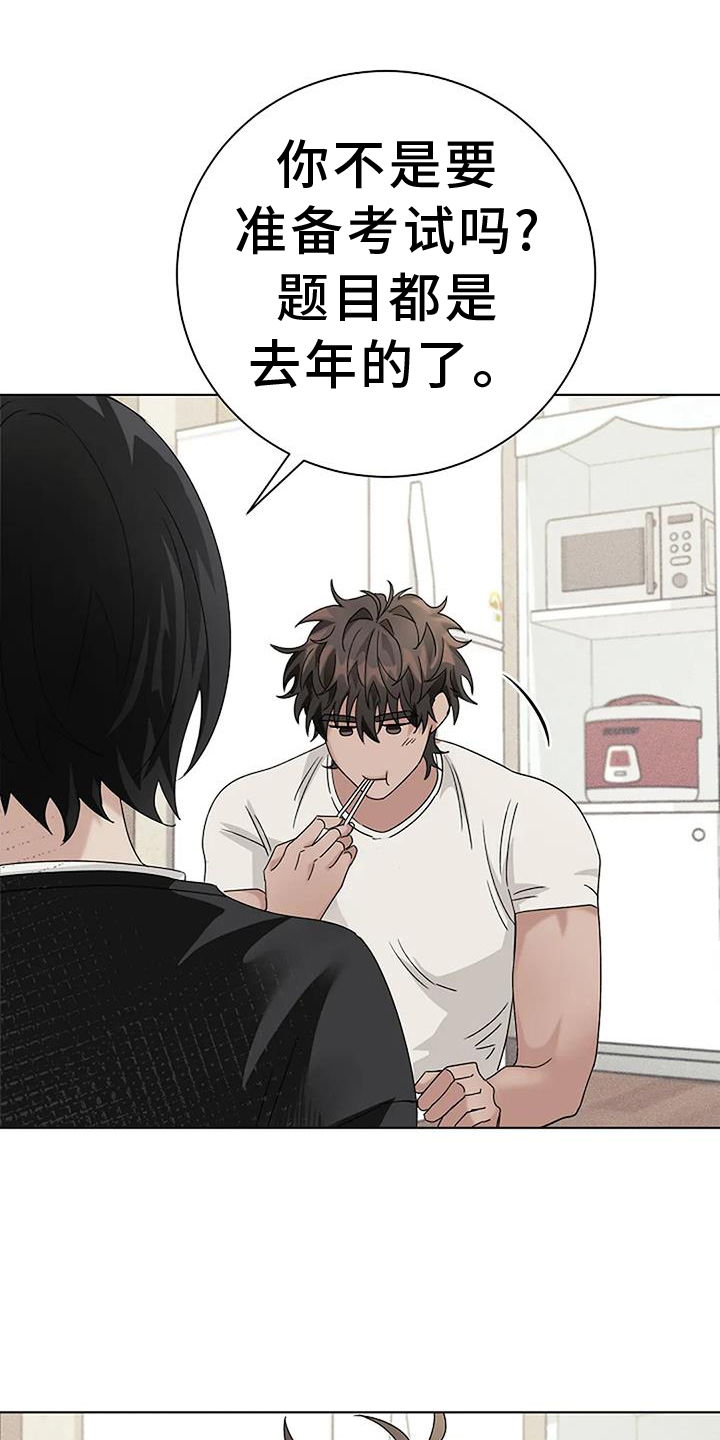第31章：结婚16