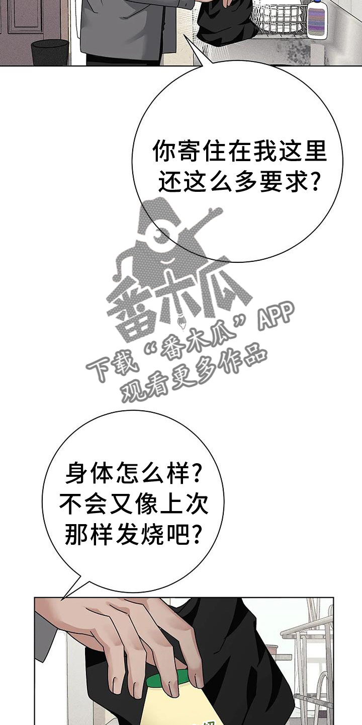 第30章：煮饭9