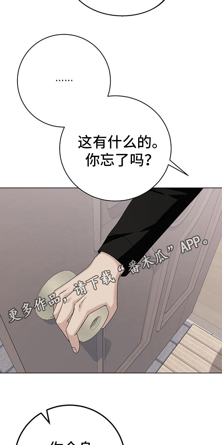 第17章：疑问4