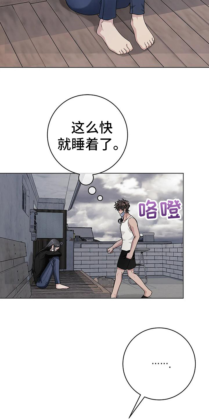第14章：有人来了5