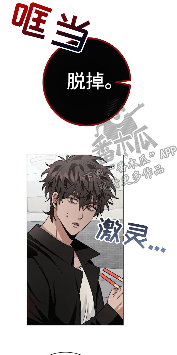 第9章：缝针7