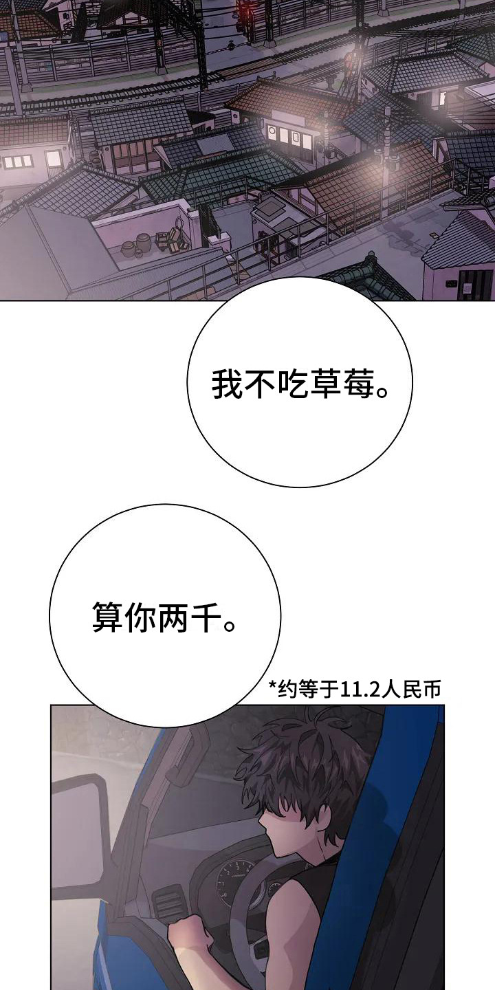 第1章：独自生活13