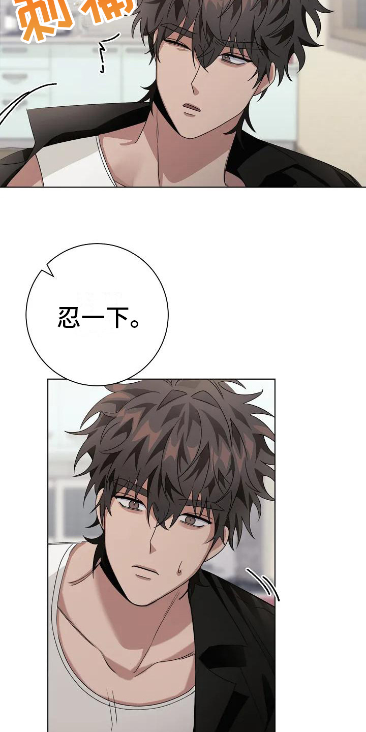 第9章：缝针18