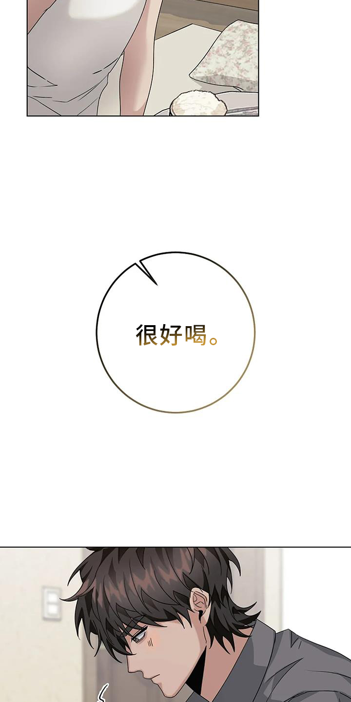 第23章：表情22