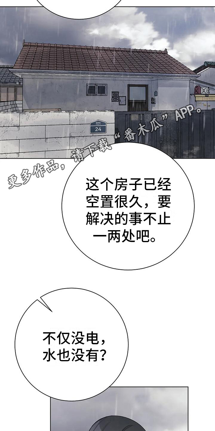 第12章：拜托10