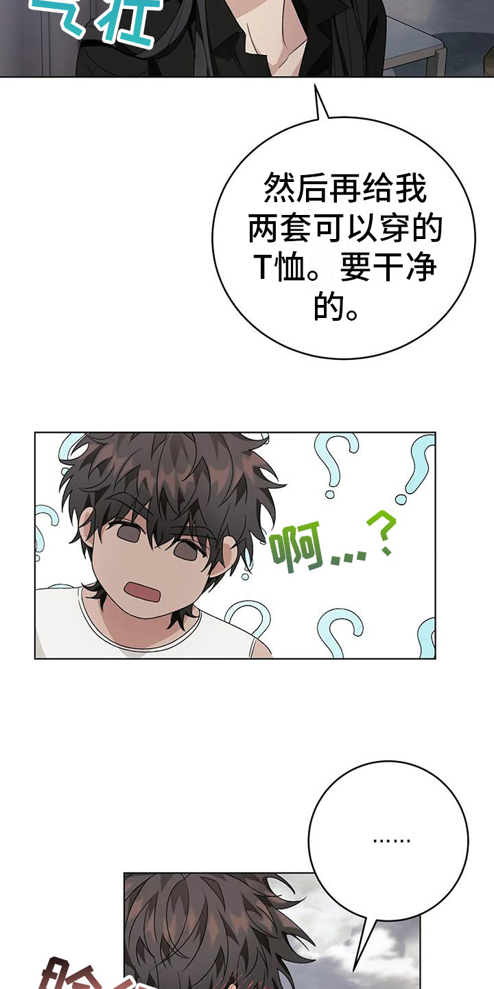 第13章：沉默5