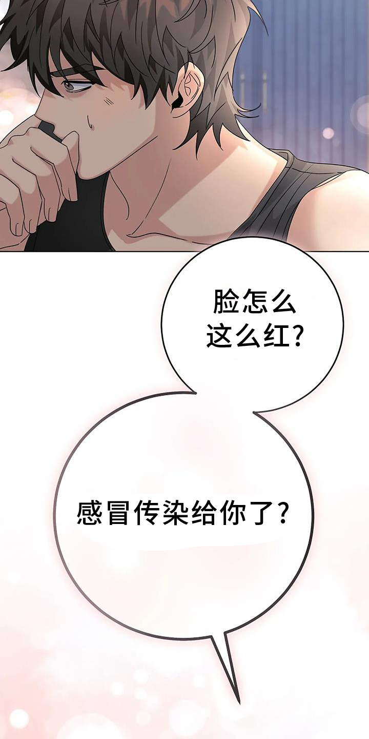 第25章：脸红28