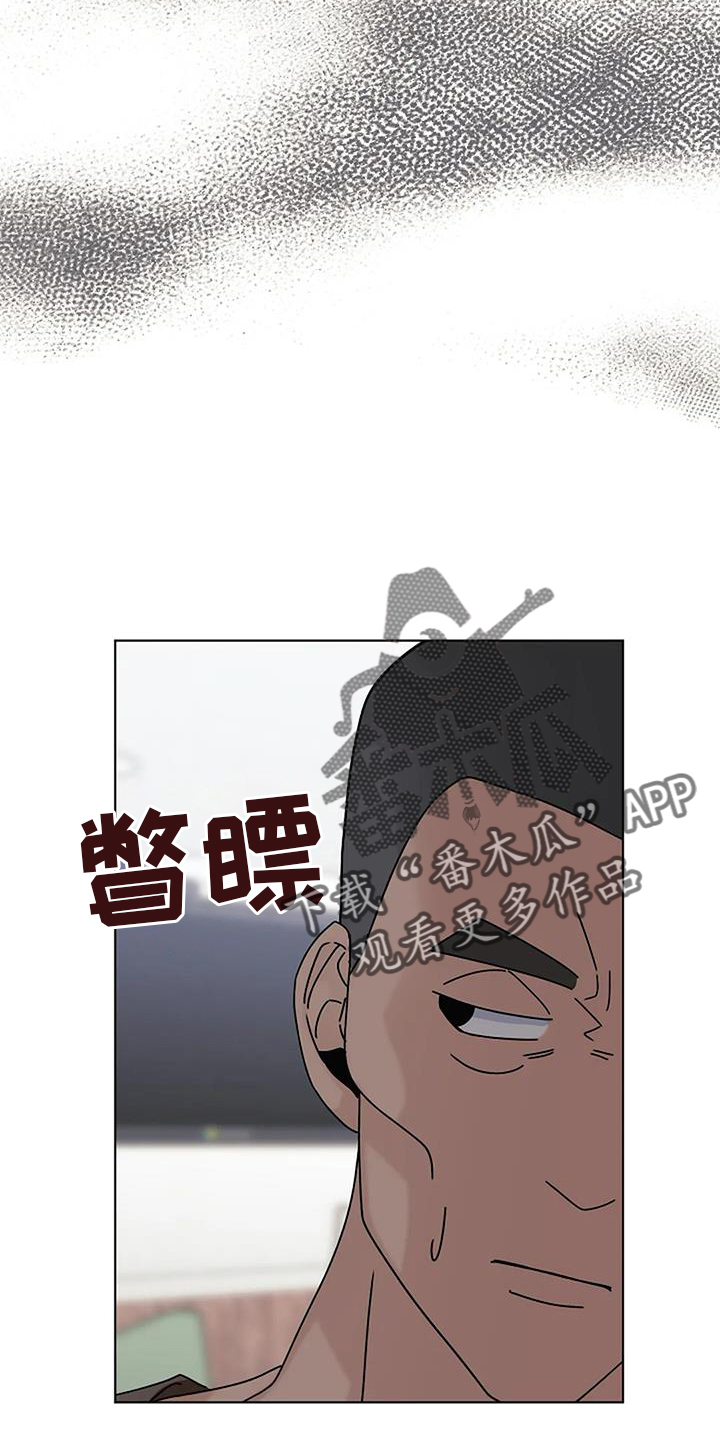 第27章：愧疚27