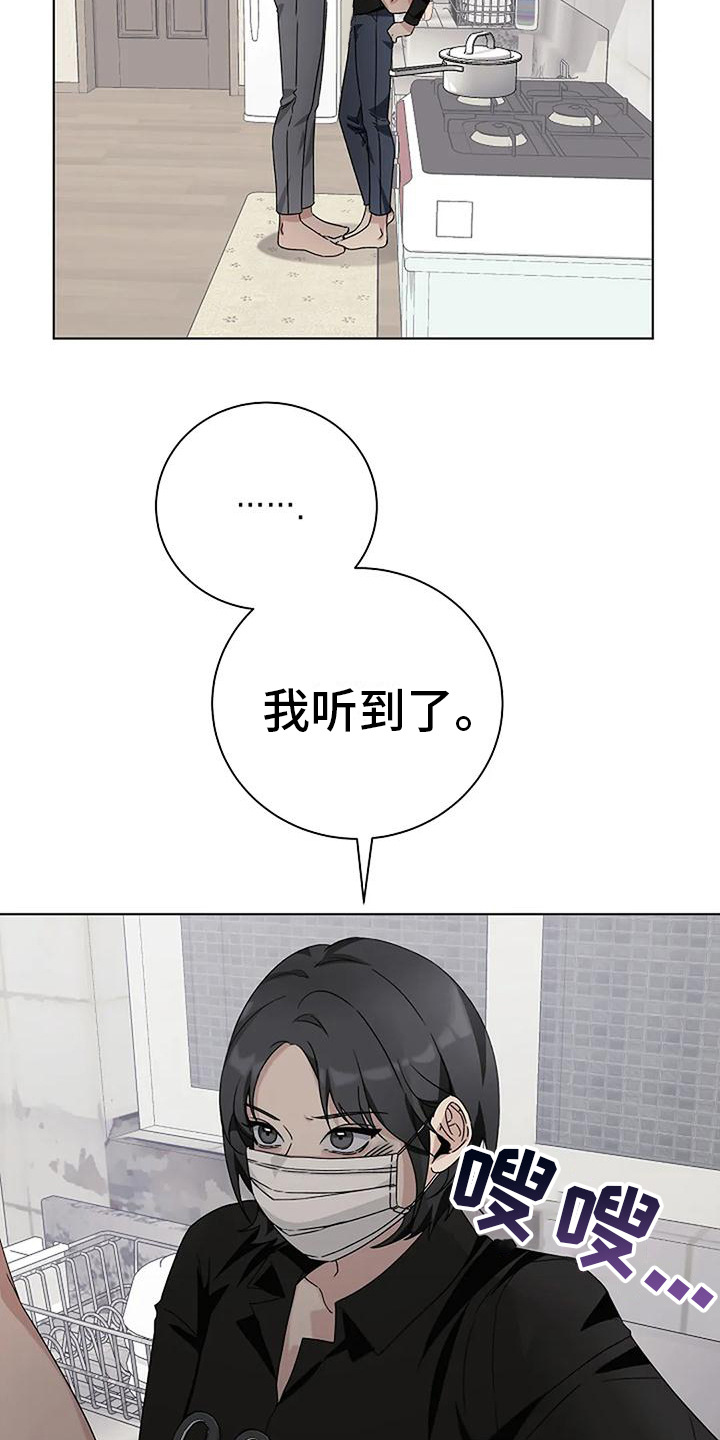 第18章： 解释12