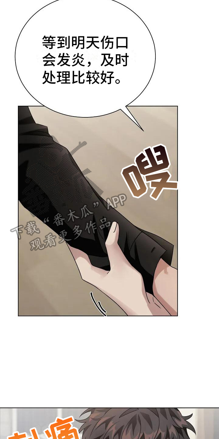 第9章：缝针17