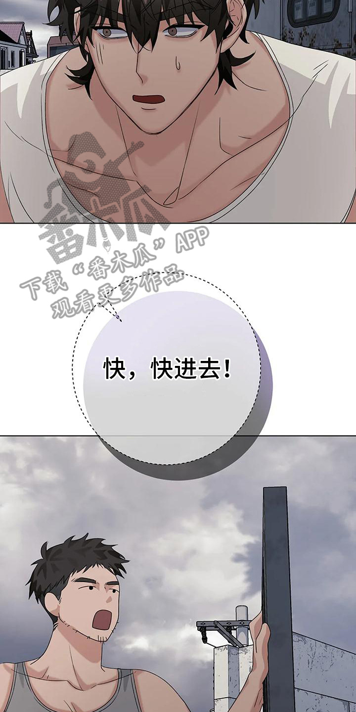 第14章：有人来了20