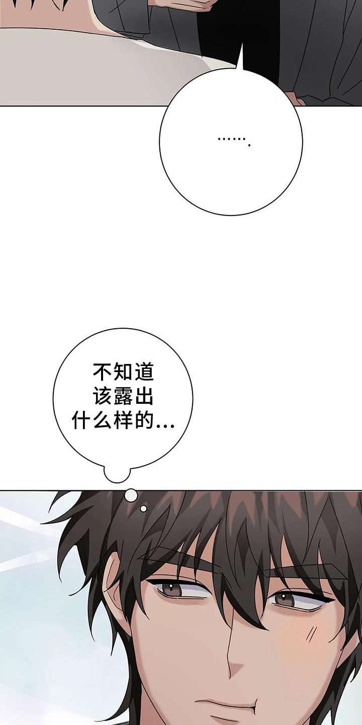 第23章：表情26