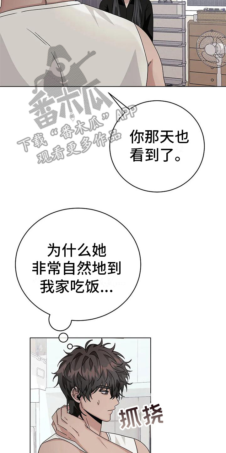 第16章：名字16