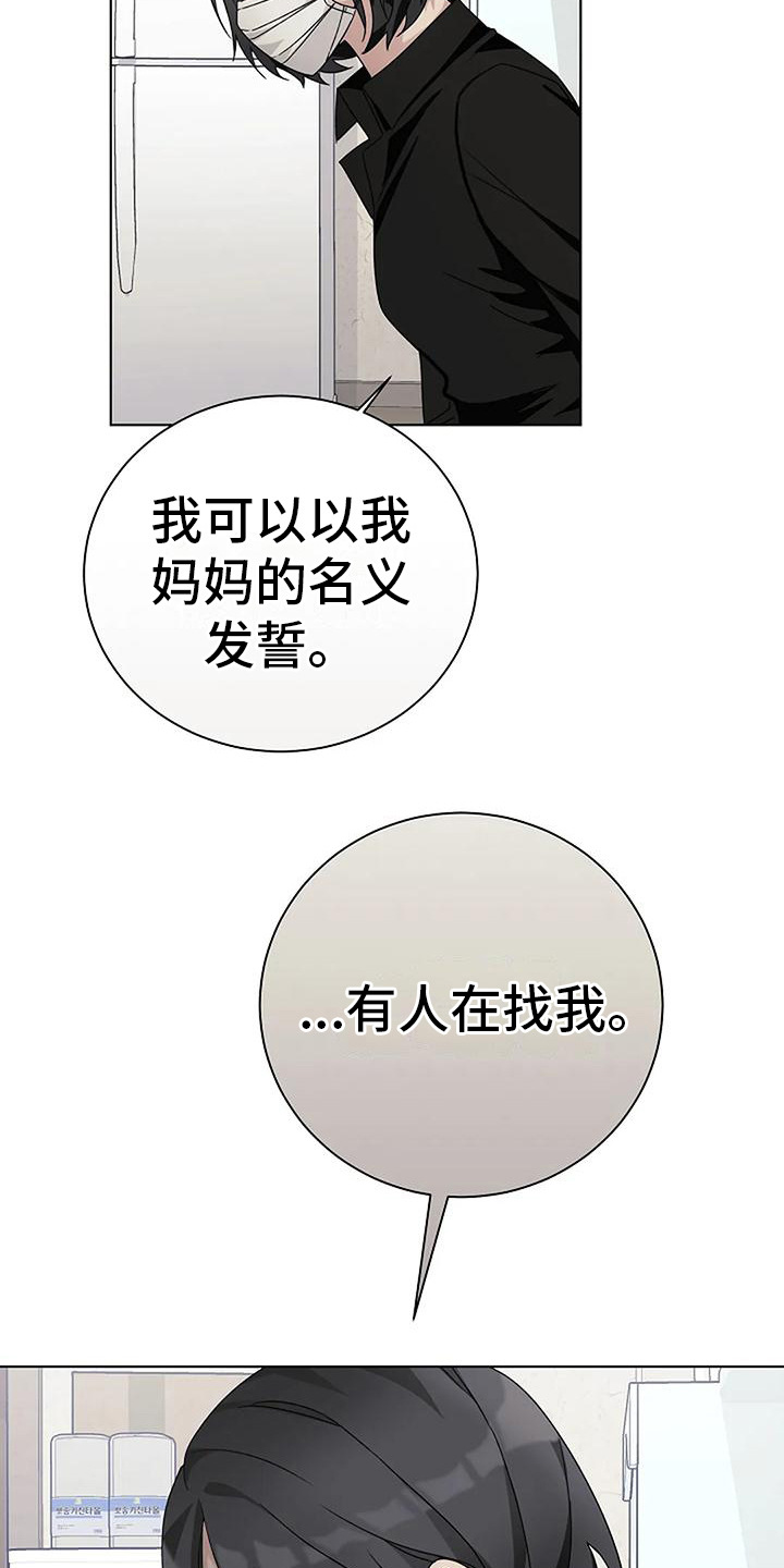 第18章： 解释16