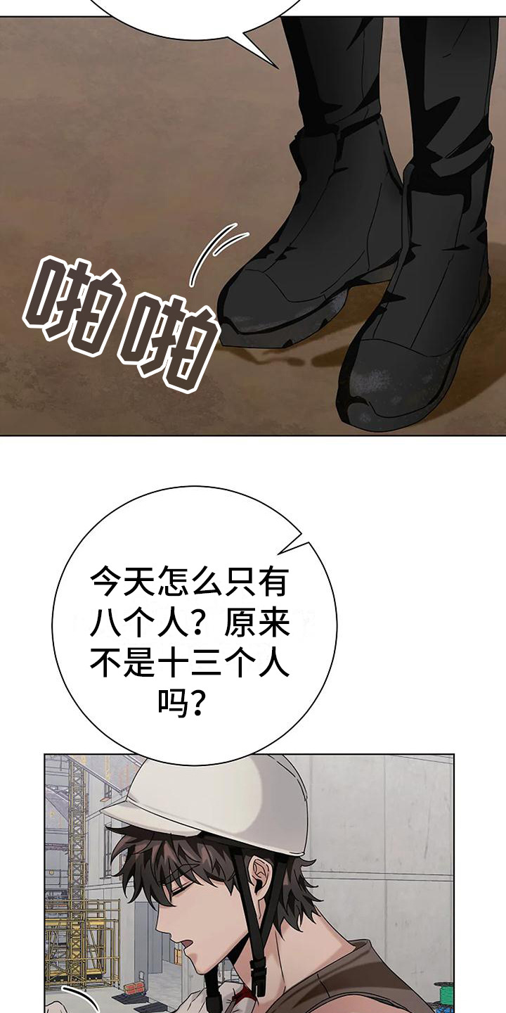 第20章：美梦14