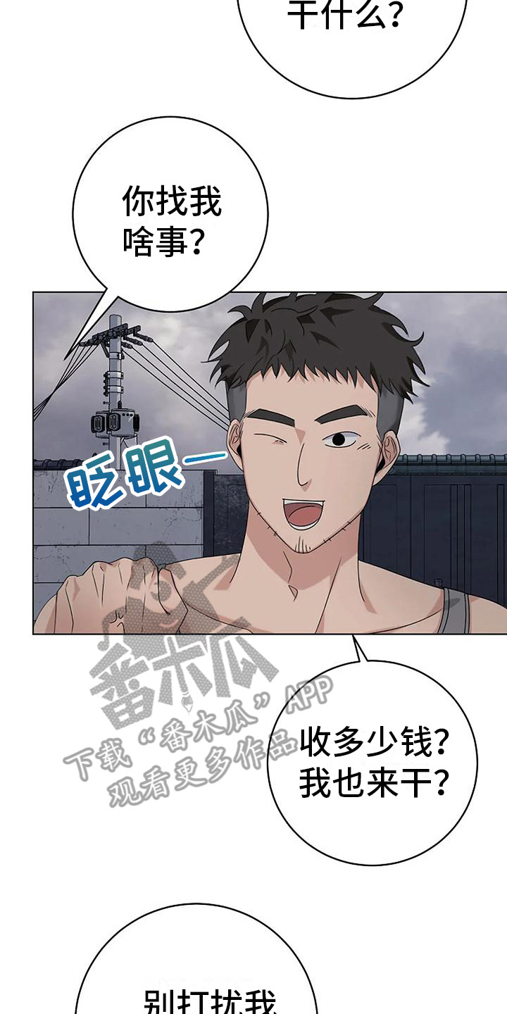 第15章：敷衍7