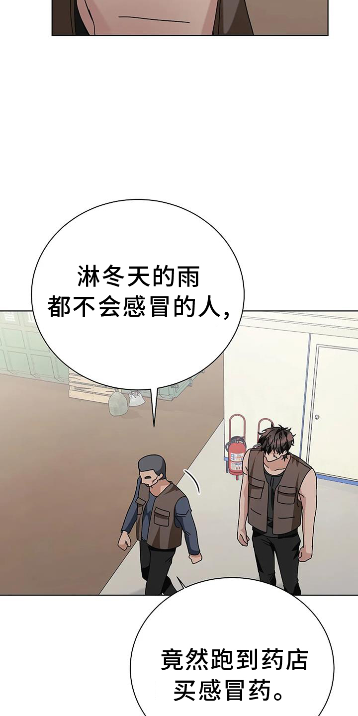 第28章：规划20