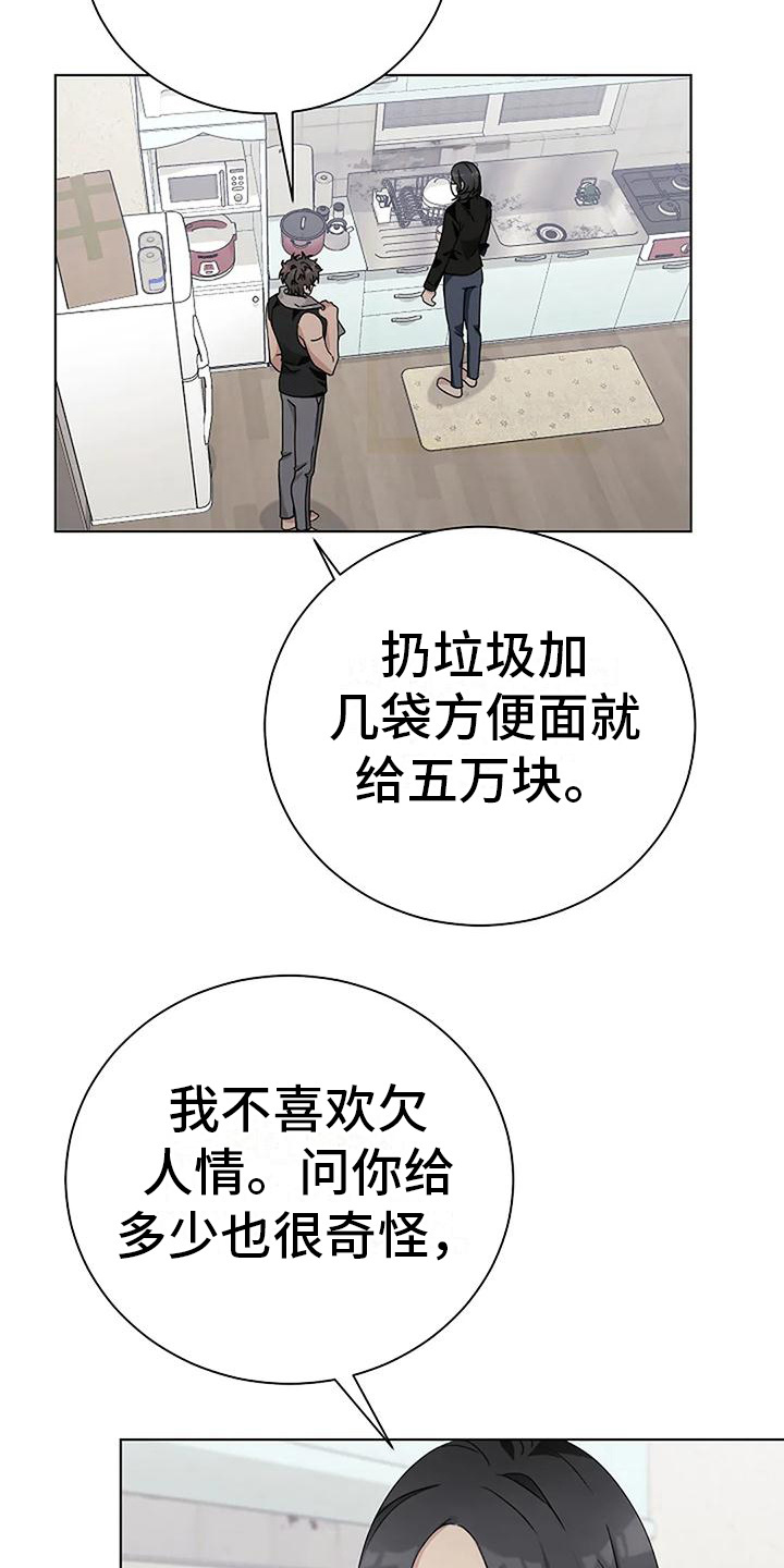 第17章：疑问13