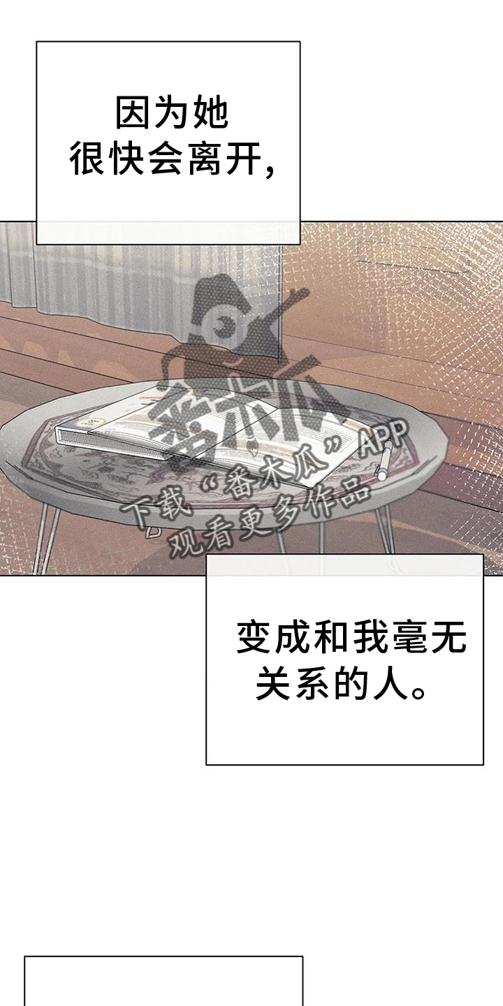 第31章：结婚6