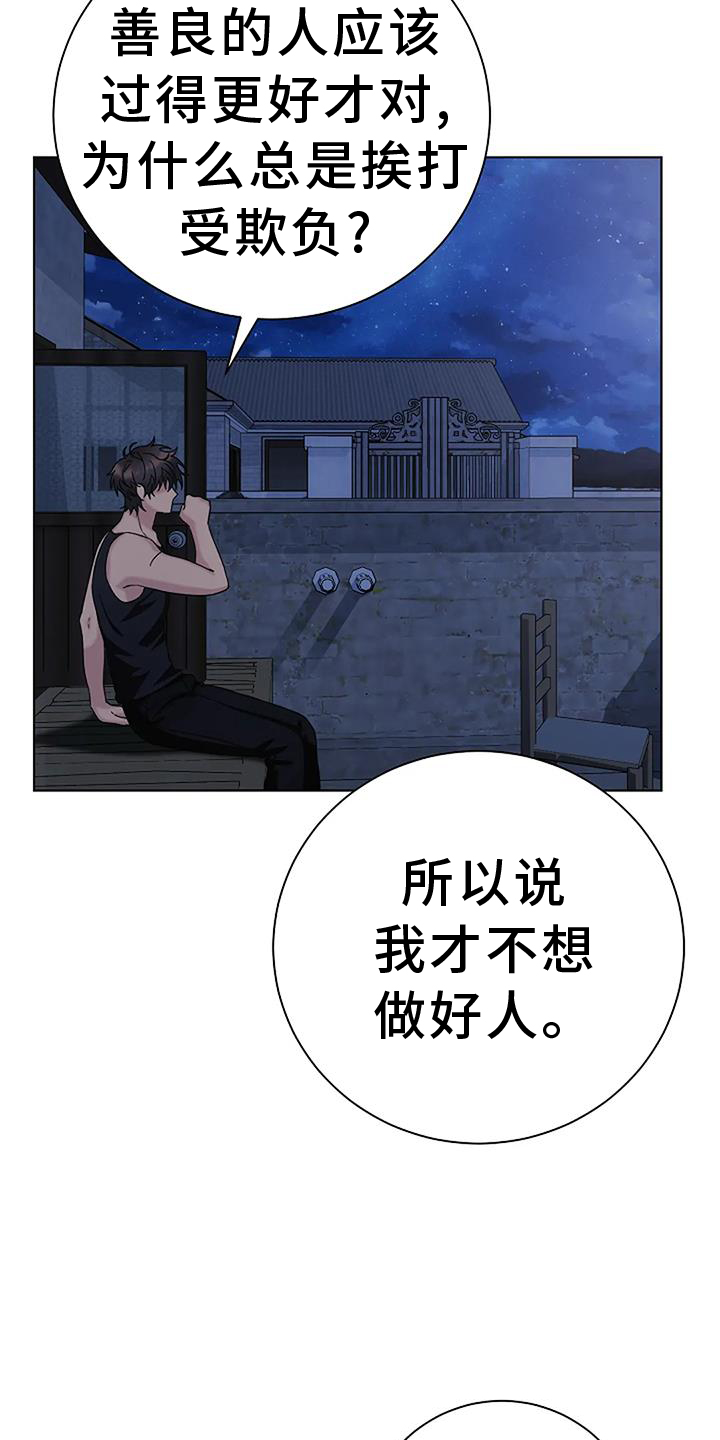 第24章：过去10