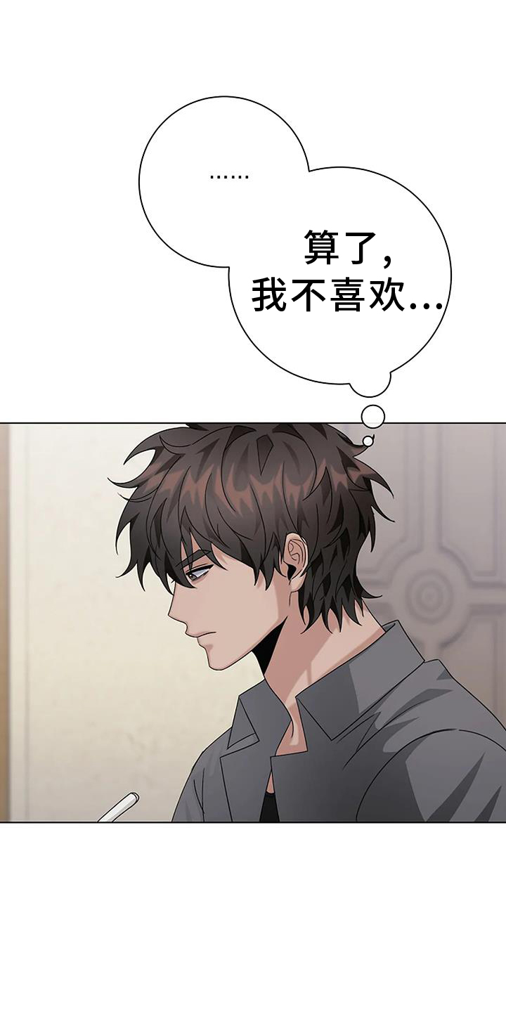 第24章：过去0
