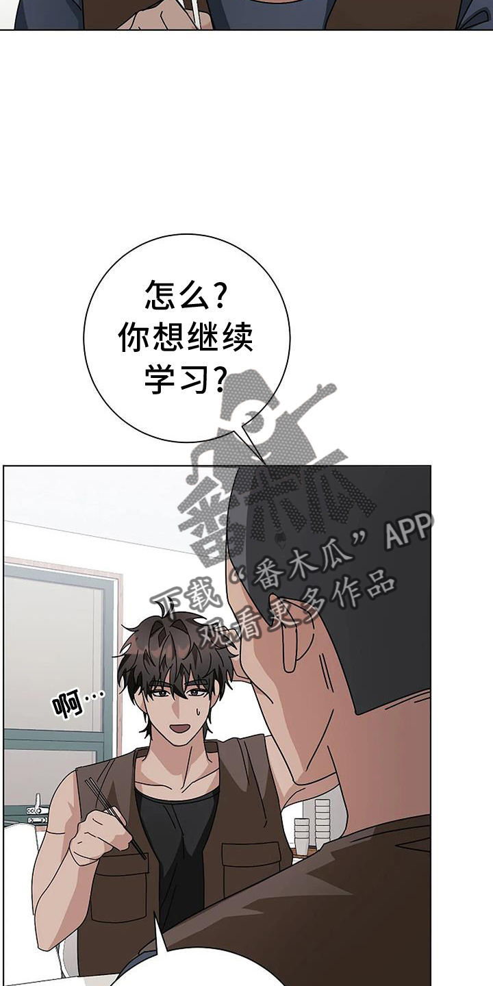 第28章：规划5