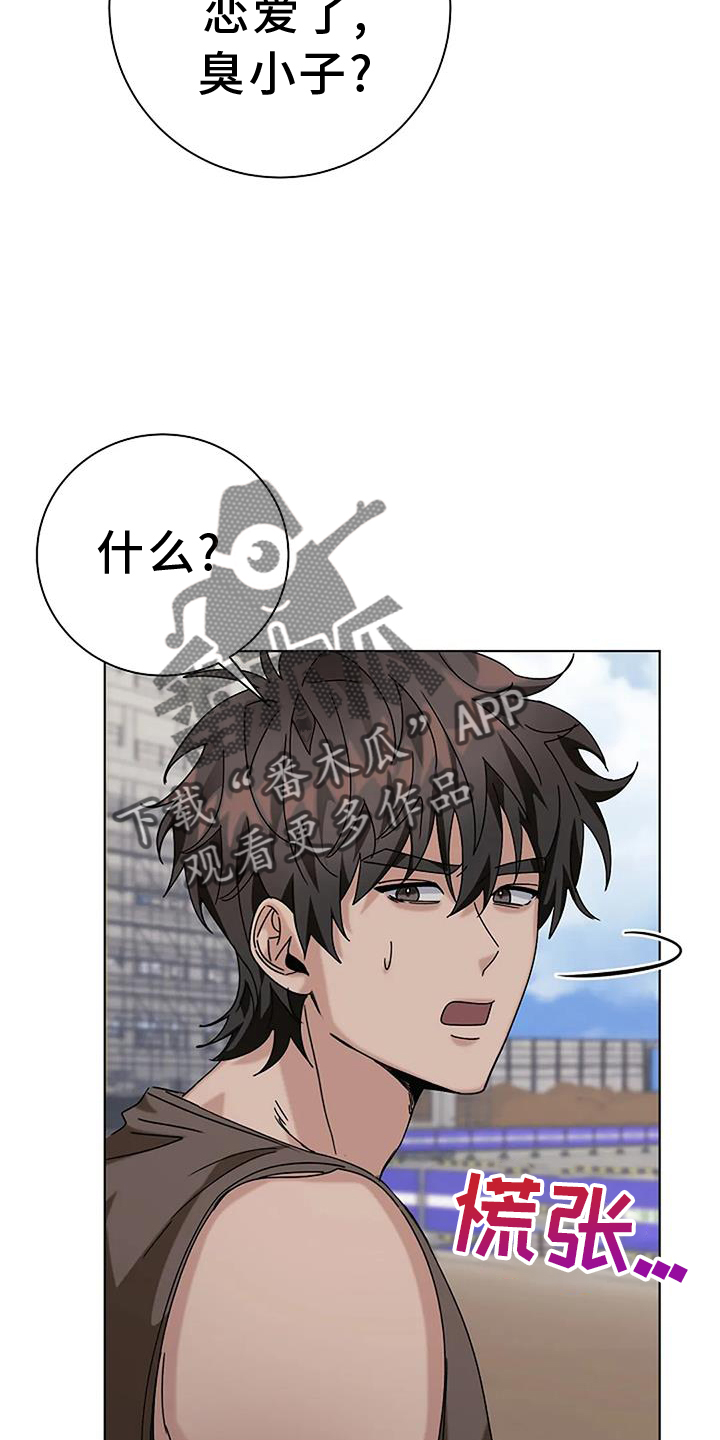 第28章：规划19