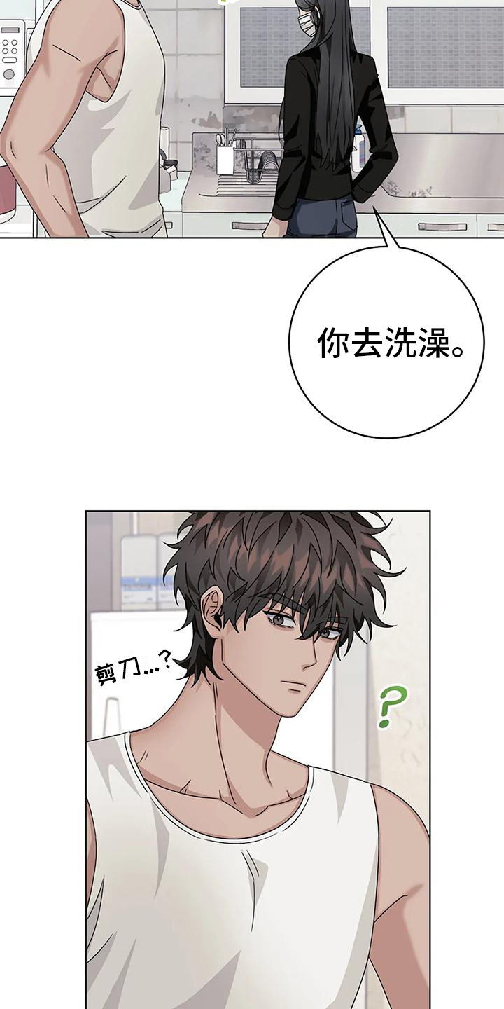 第16章：名字21