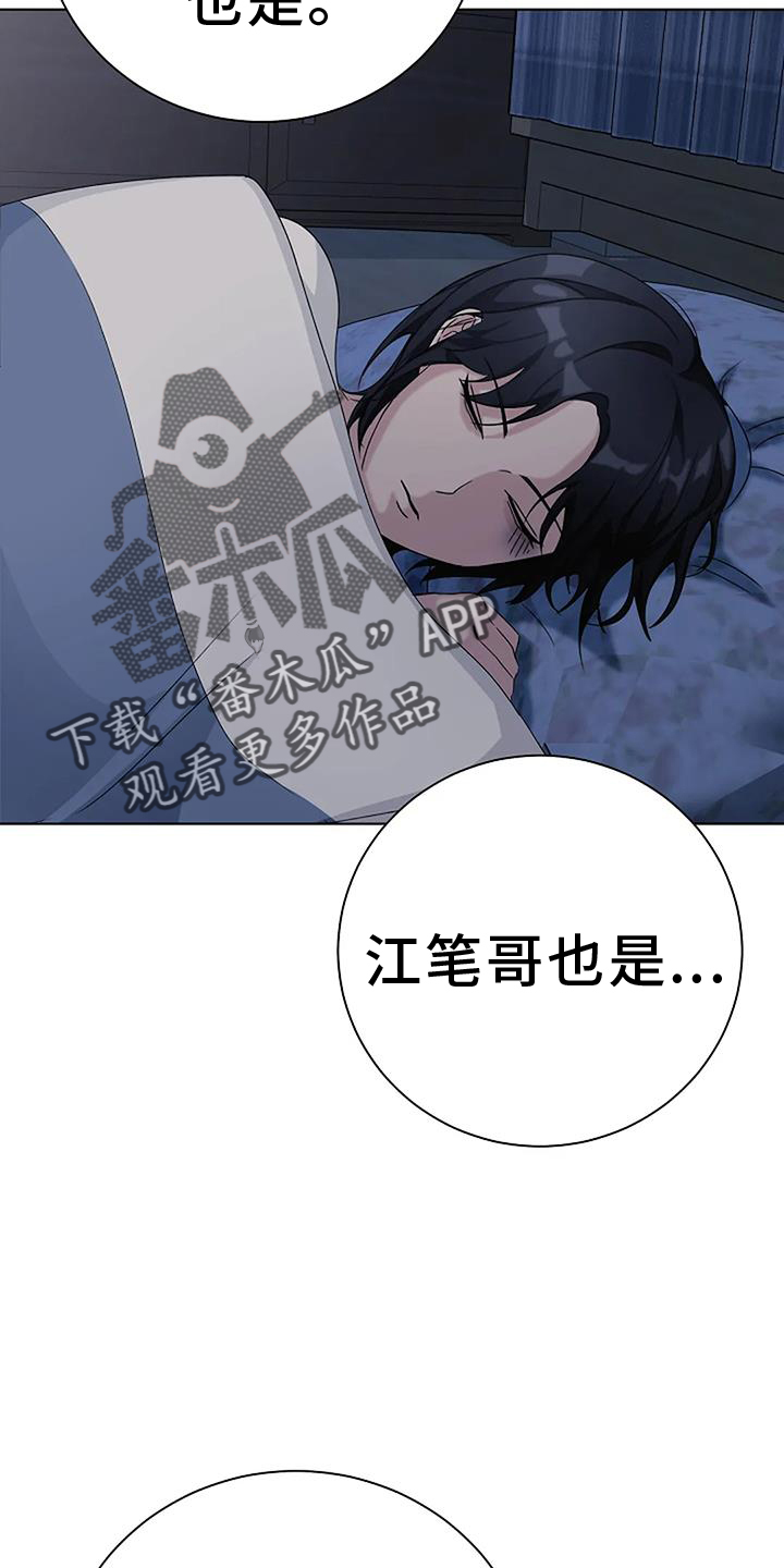 第24章：过去9