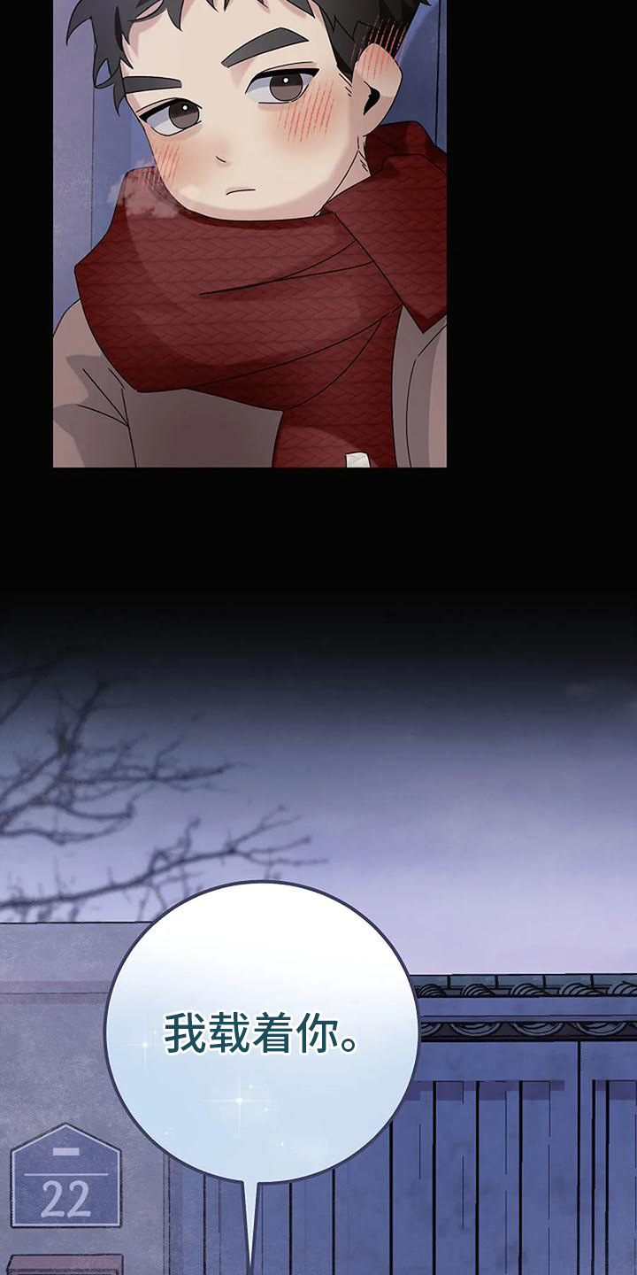 第19章：好人18