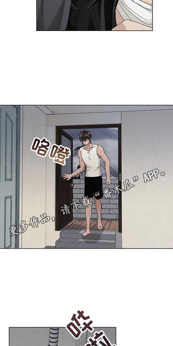 第14章：有人来了10