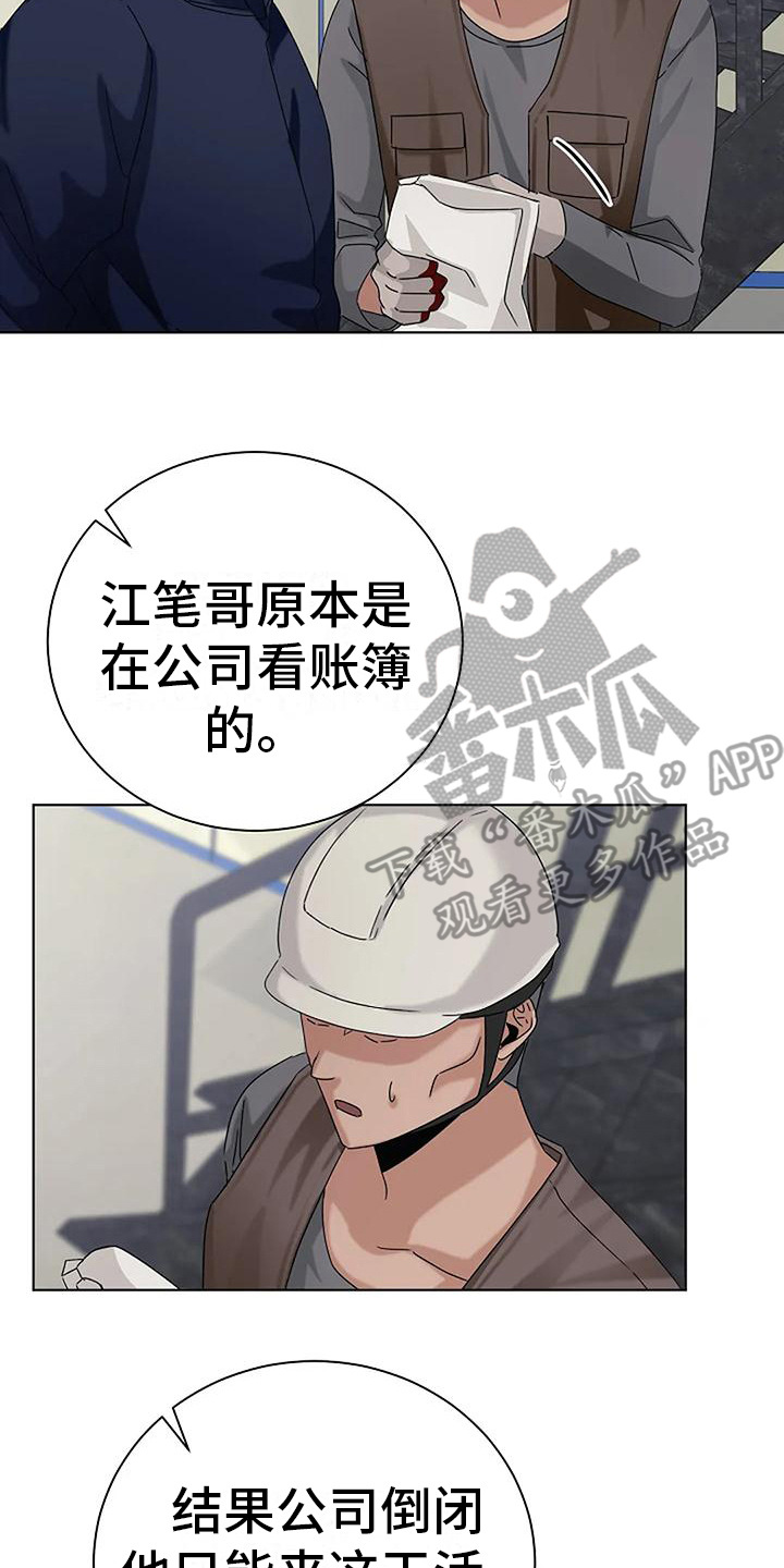 第20章：美梦19