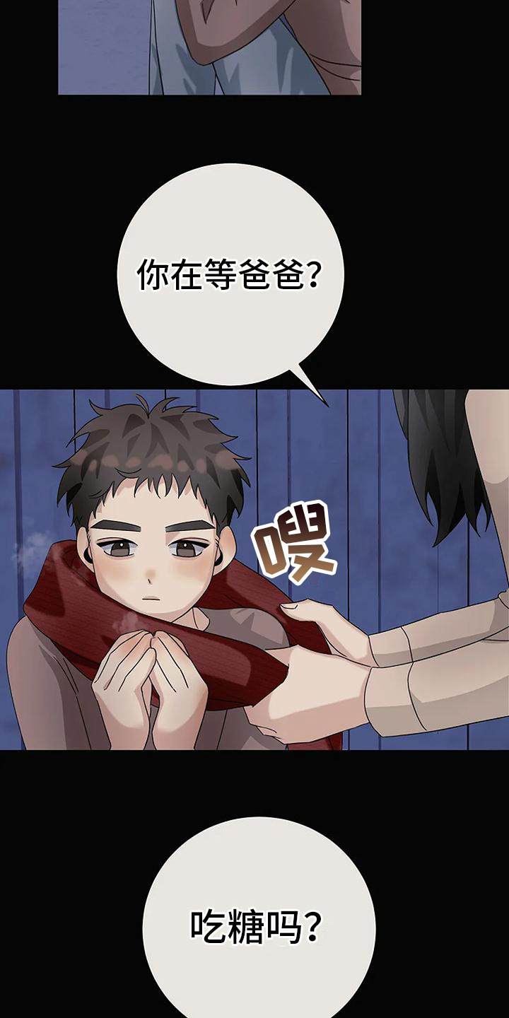 第19章：好人8