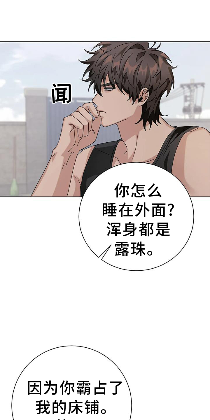 第25章：脸红18